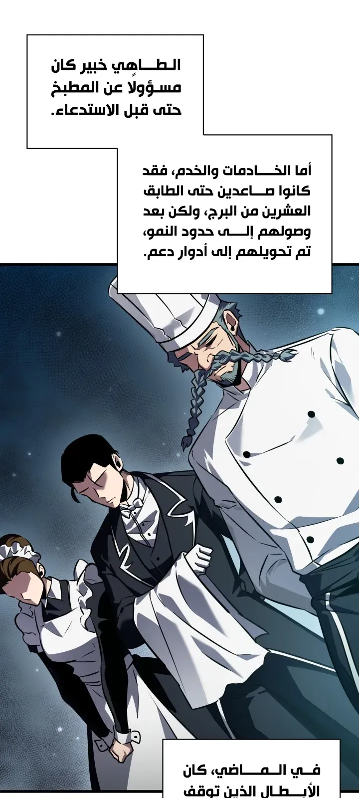 الصفحة 38 من 94
