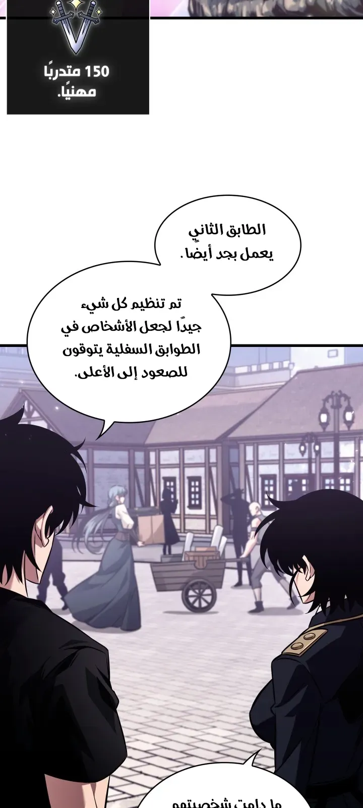 الصفحة 82 من 94