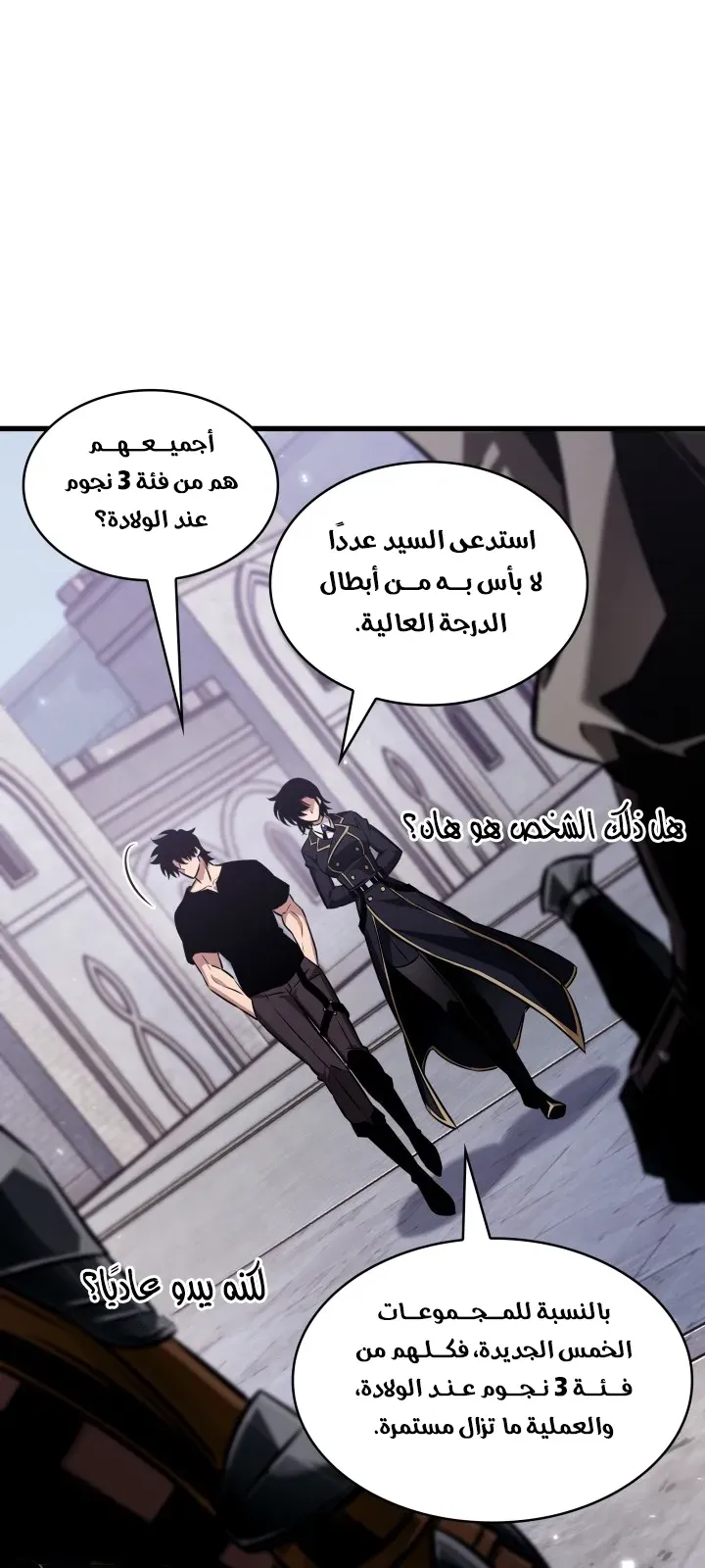 الصفحة 70 من 94