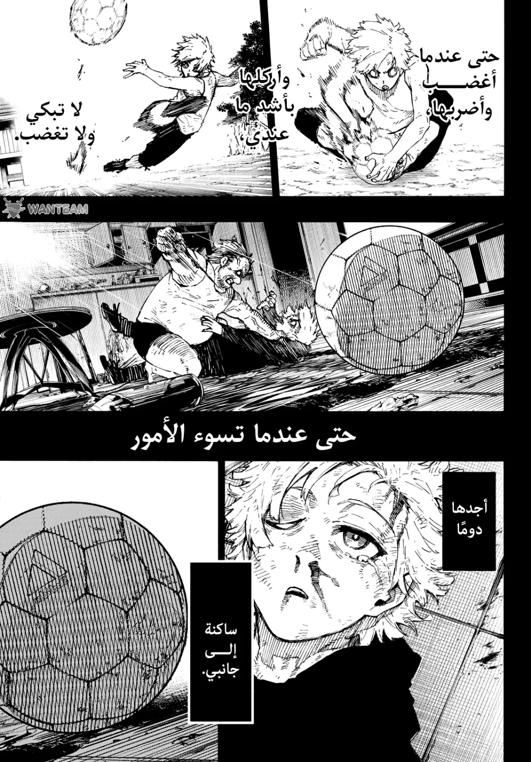 الصفحة 10 من 19