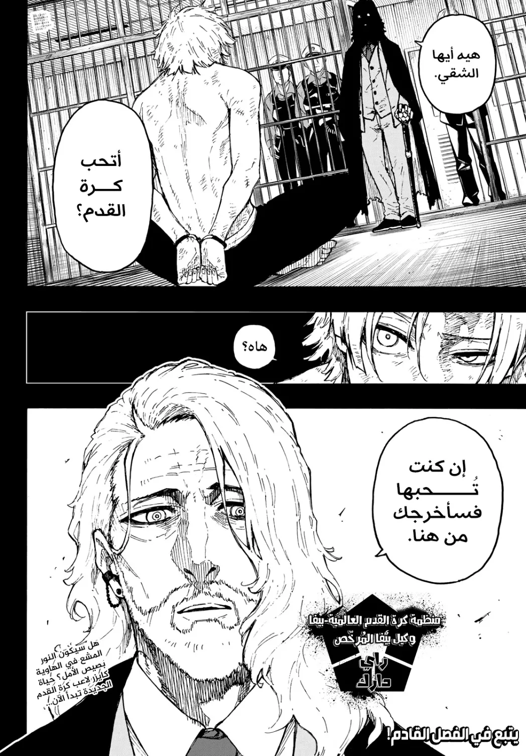 الصفحة 19 من 19