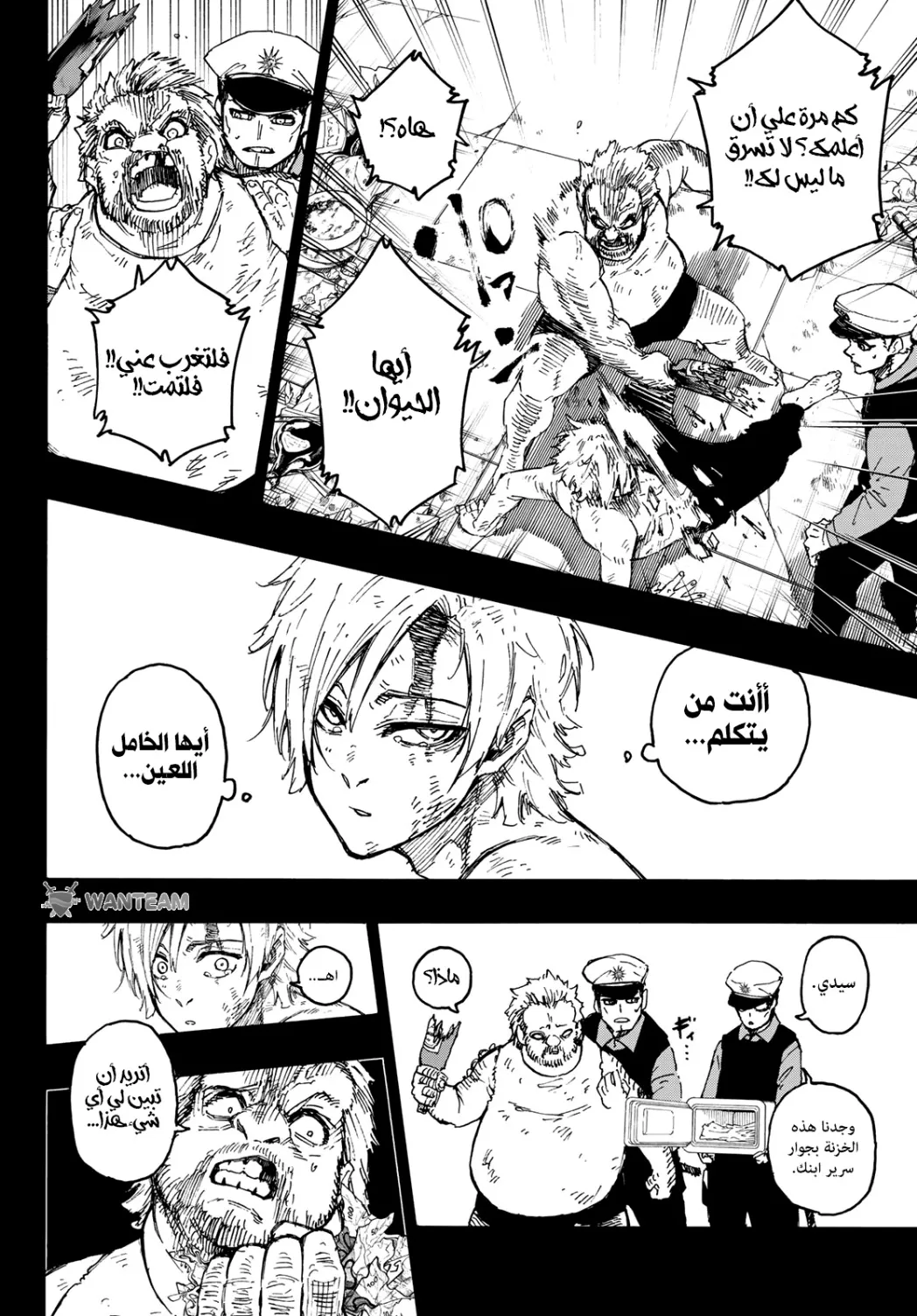 الصفحة 13 من 19
