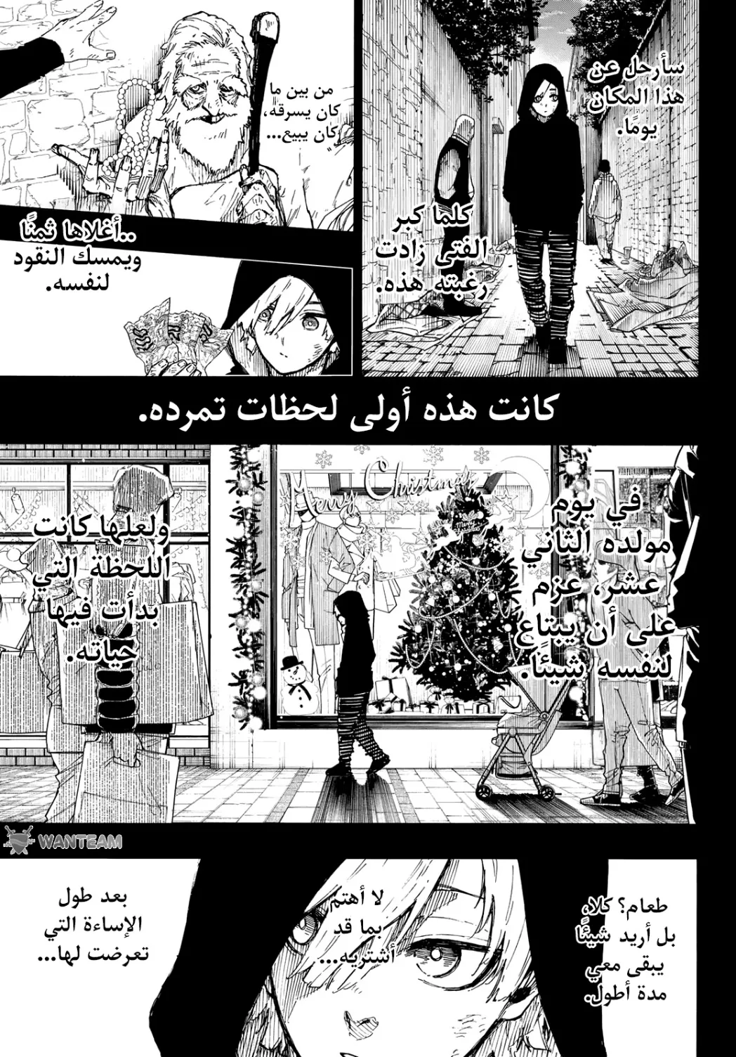 الصفحة 8 من 19