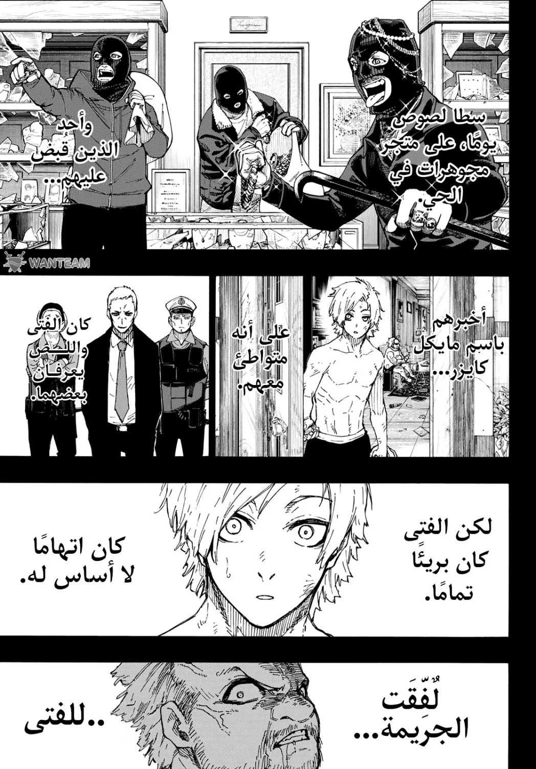 الصفحة 12 من 19