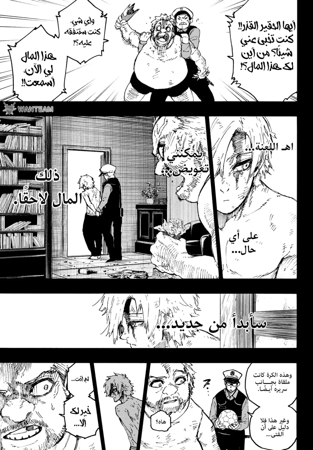 الصفحة 14 من 19