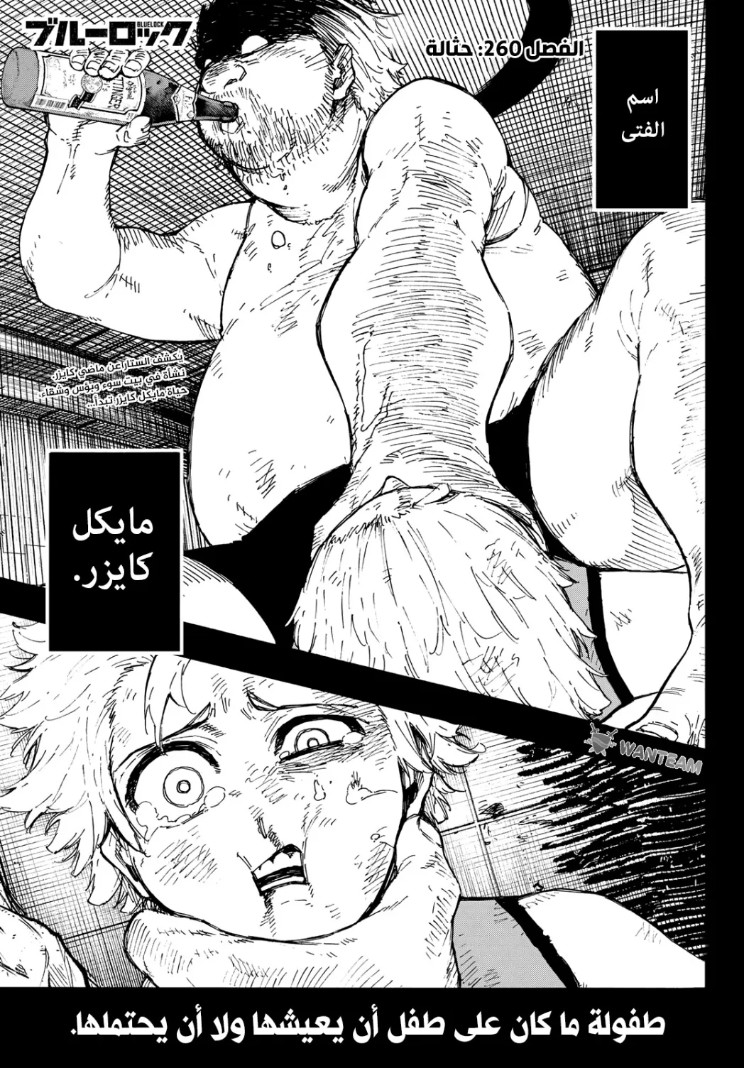 الصفحة 2 من 19