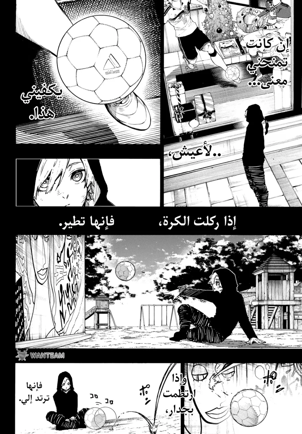 الصفحة 9 من 19