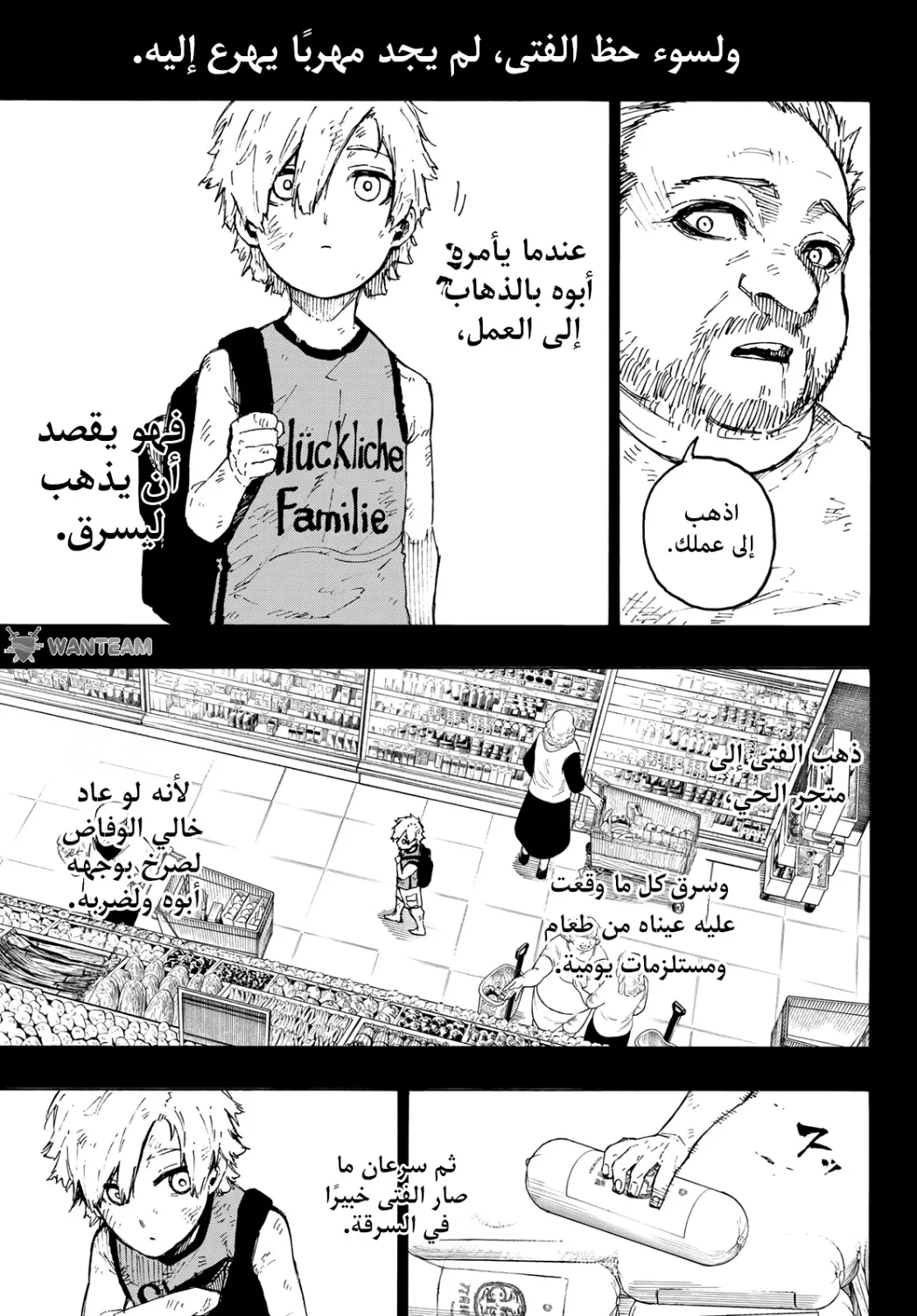 الصفحة 4 من 19