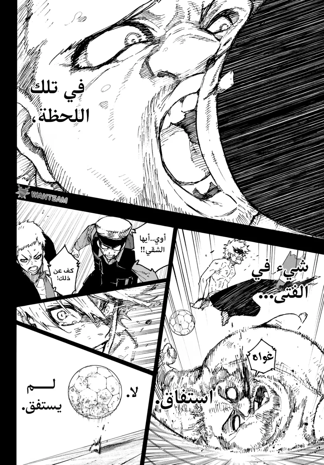 الصفحة 16 من 19