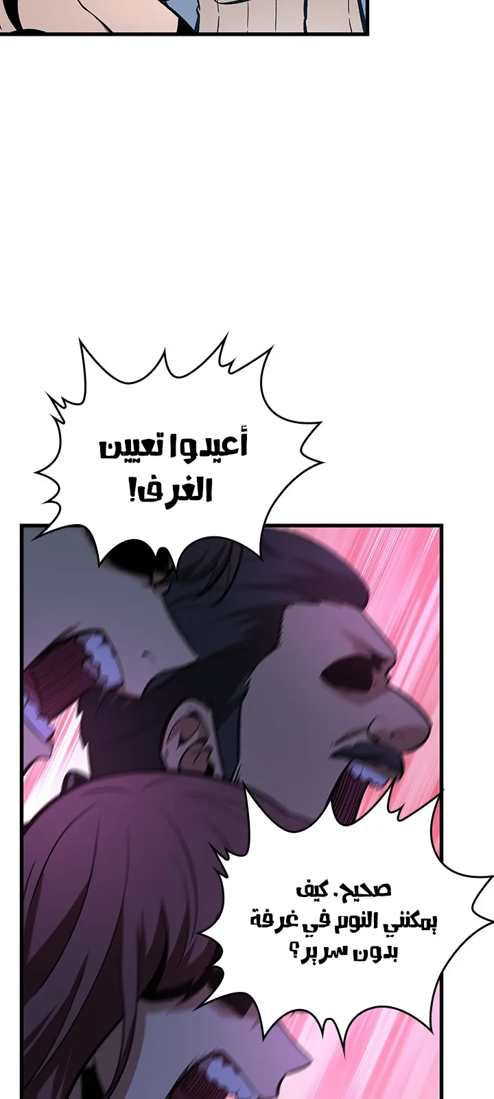الصفحة 69 من 99