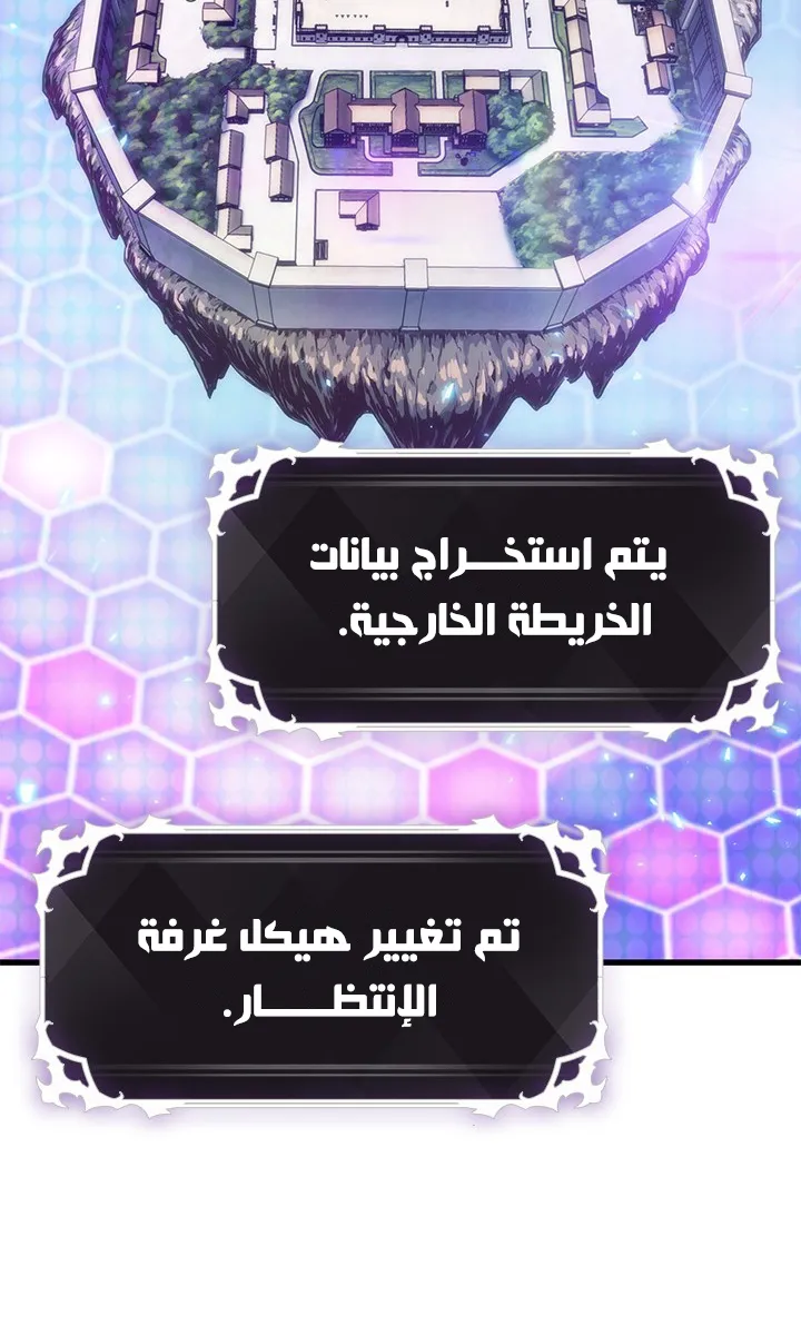 الصفحة 16 من 99