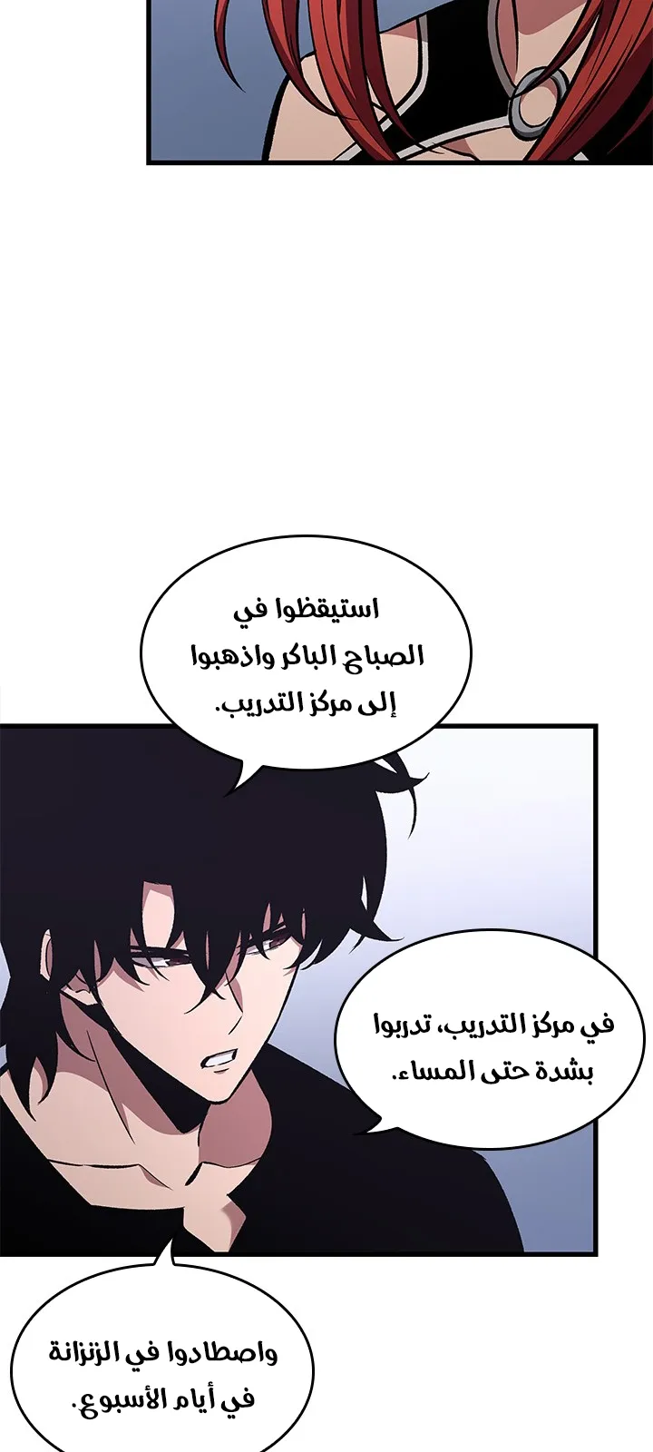 الصفحة 63 من 99