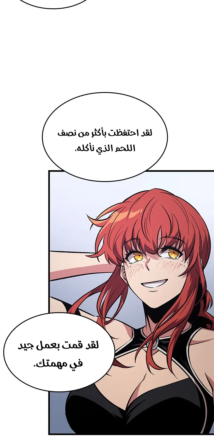 الصفحة 64 من 99