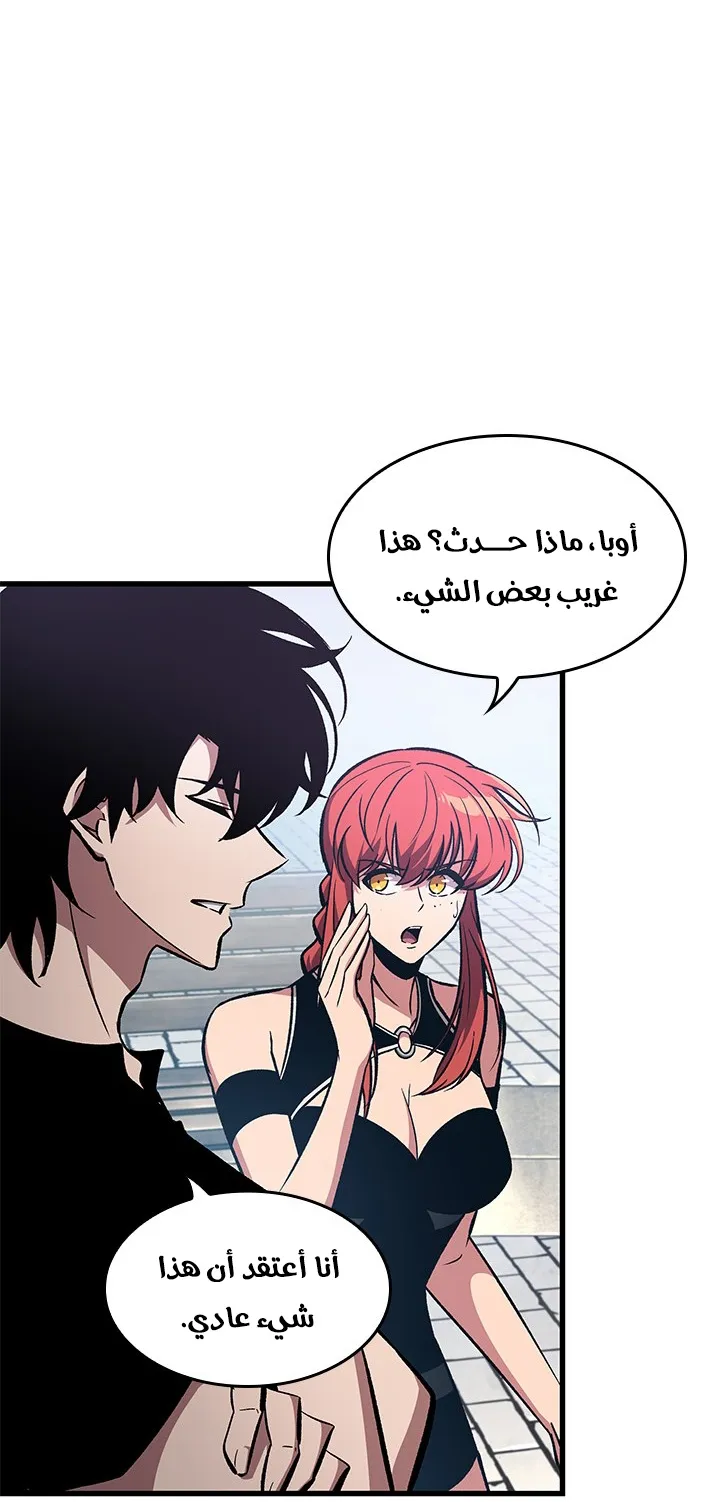 الصفحة 53 من 99