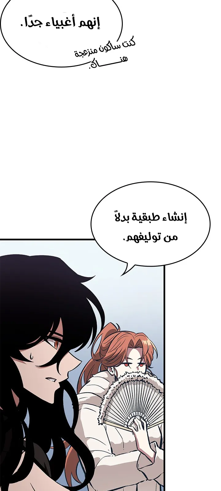 الصفحة 68 من 99