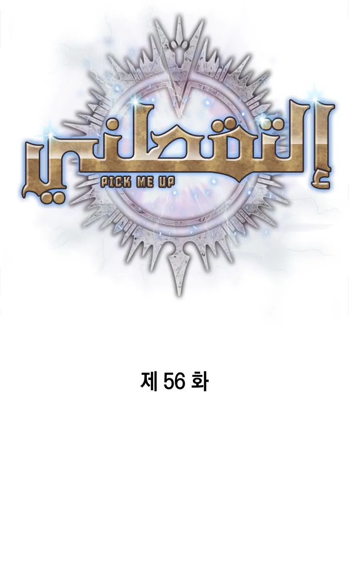 الصفحة 5 من 99
