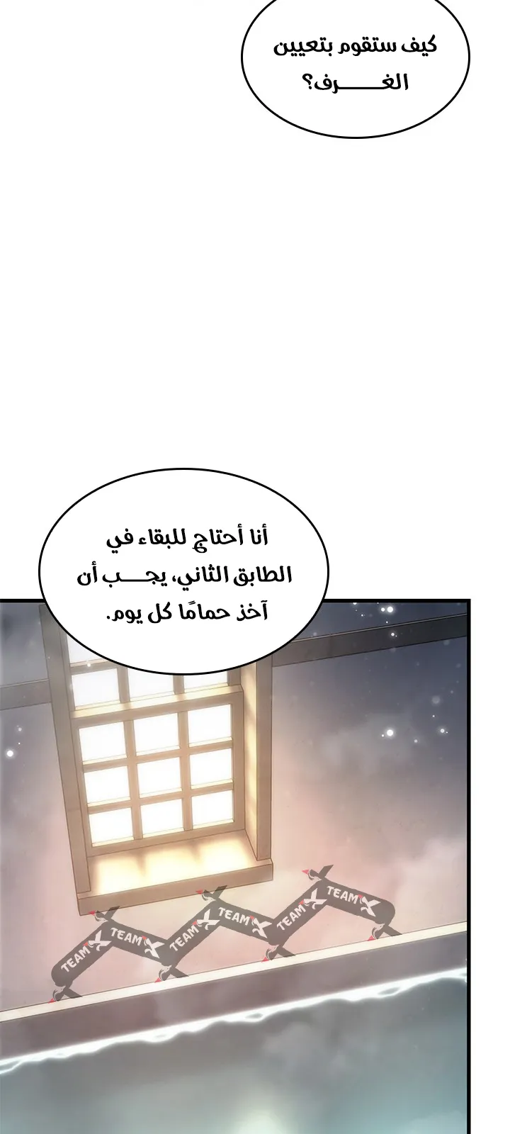 الصفحة 34 من 99