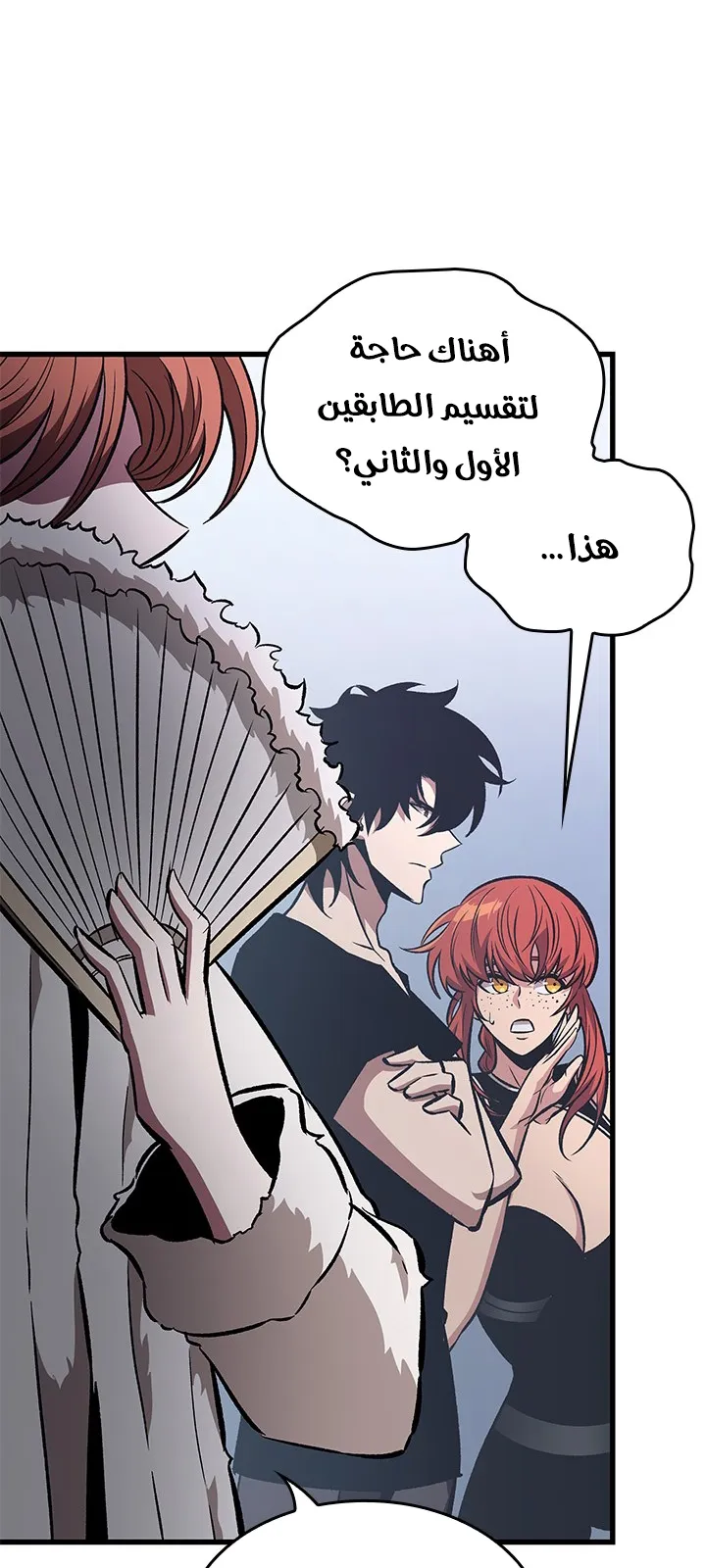 الصفحة 60 من 99