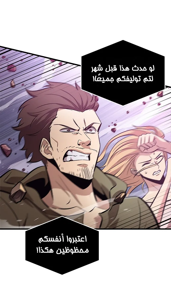 الصفحة 78 من 99