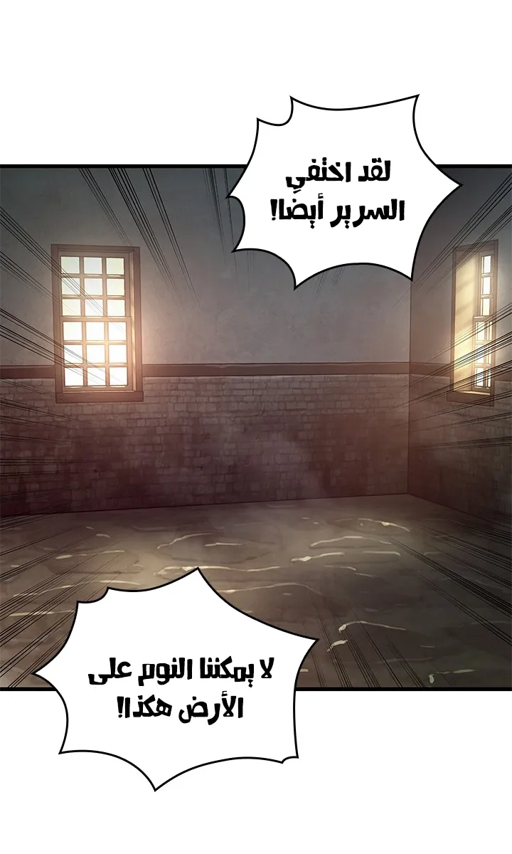 الصفحة 24 من 99