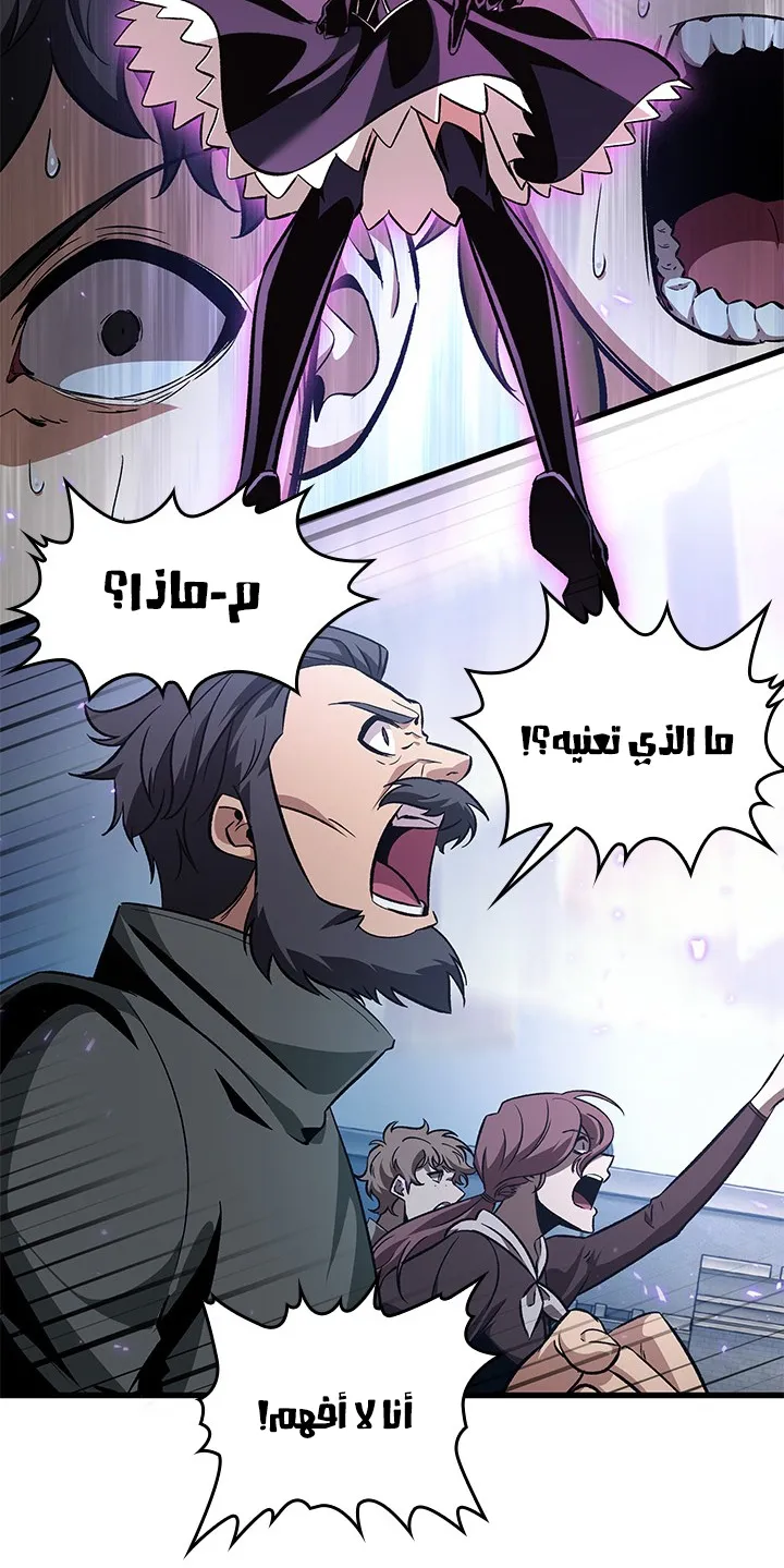 الصفحة 51 من 99