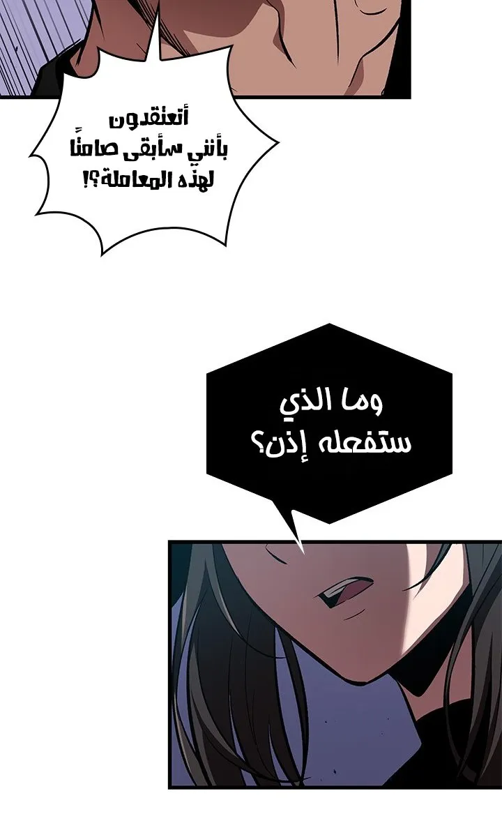 الصفحة 87 من 99