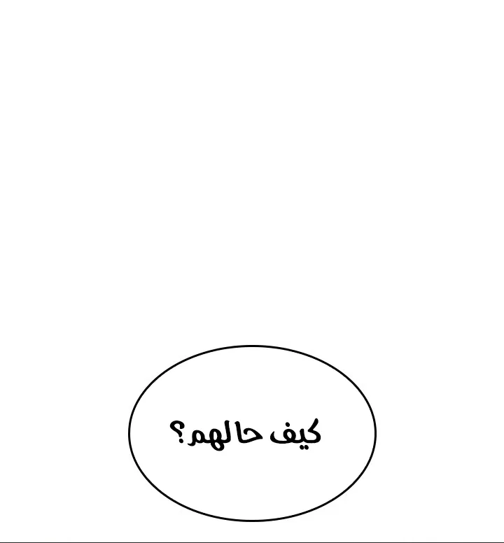 الصفحة 65 من 99