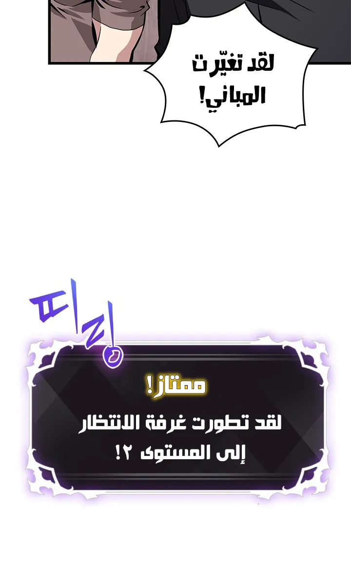 الصفحة 12 من 99