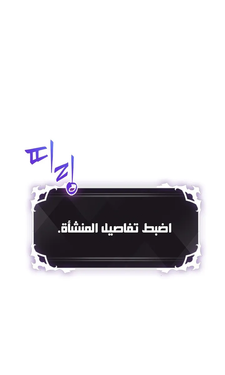 الصفحة 39 من 99