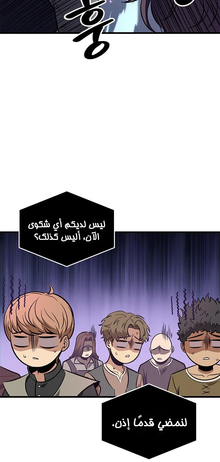 الصفحة 80 من 99