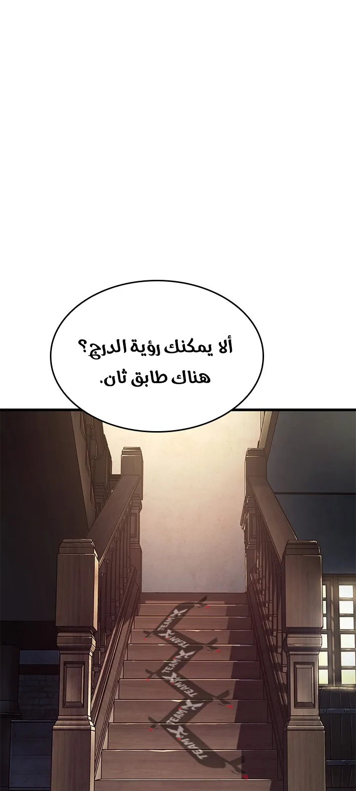 الصفحة 27 من 99