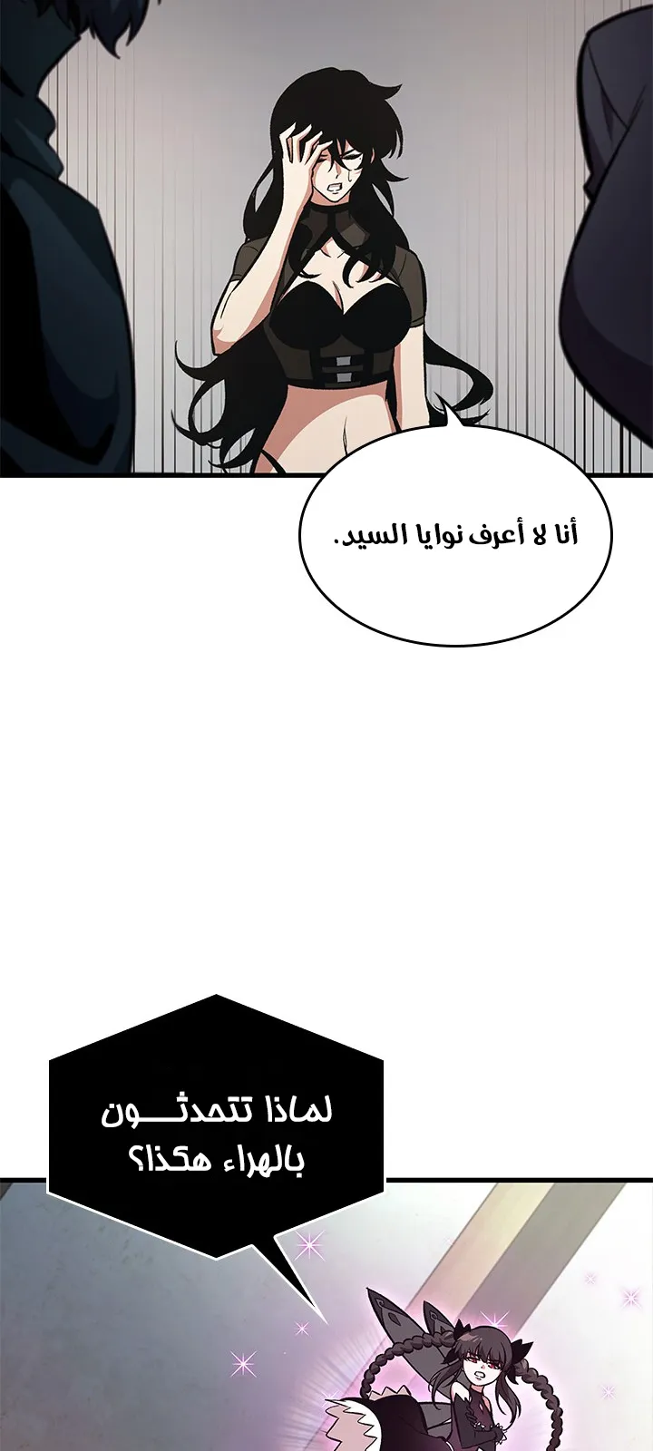 الصفحة 36 من 99