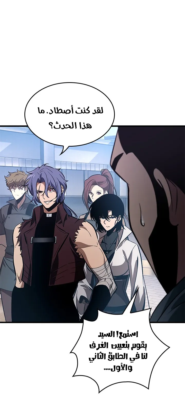 الصفحة 52 من 99