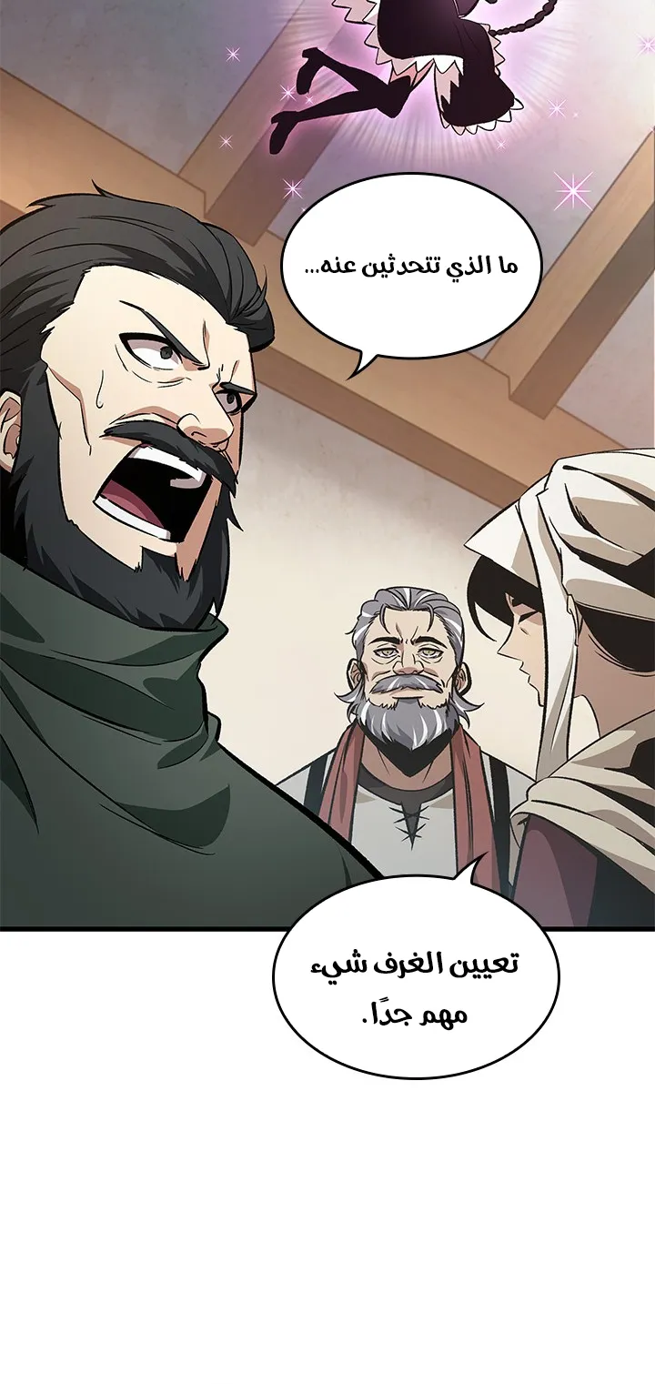 الصفحة 37 من 99
