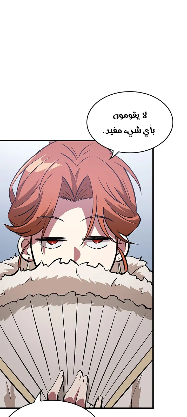 الصفحة 67 من 99