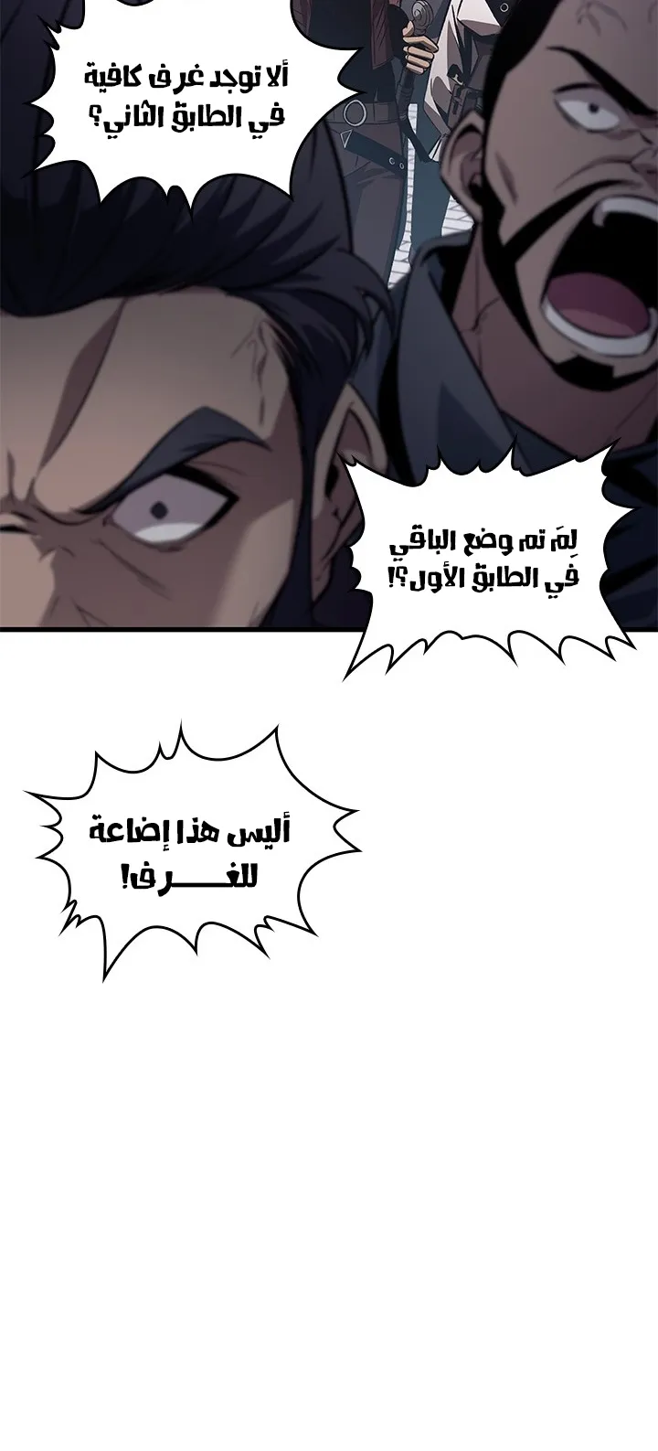 الصفحة 56 من 99