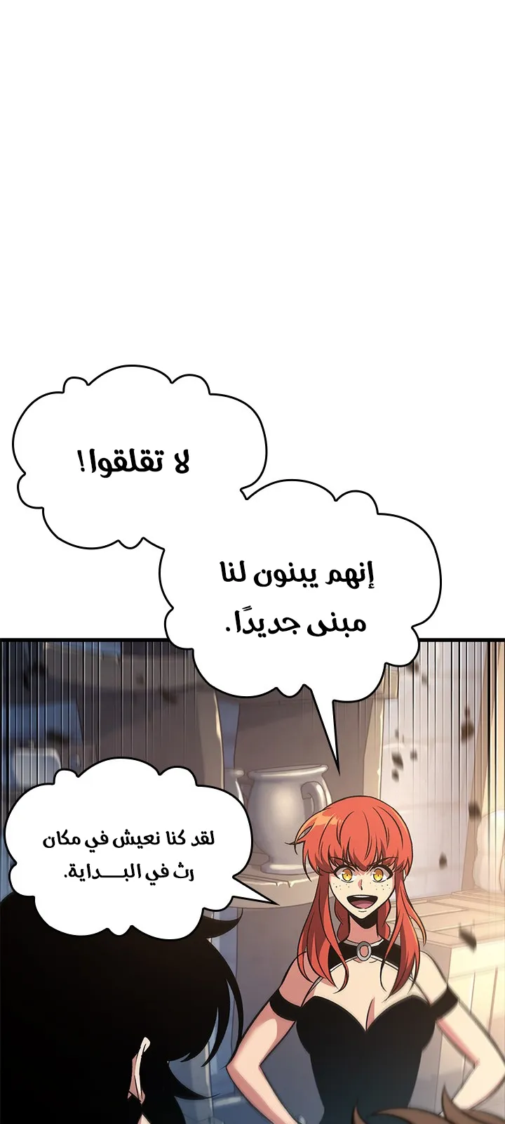 الصفحة 6 من 99