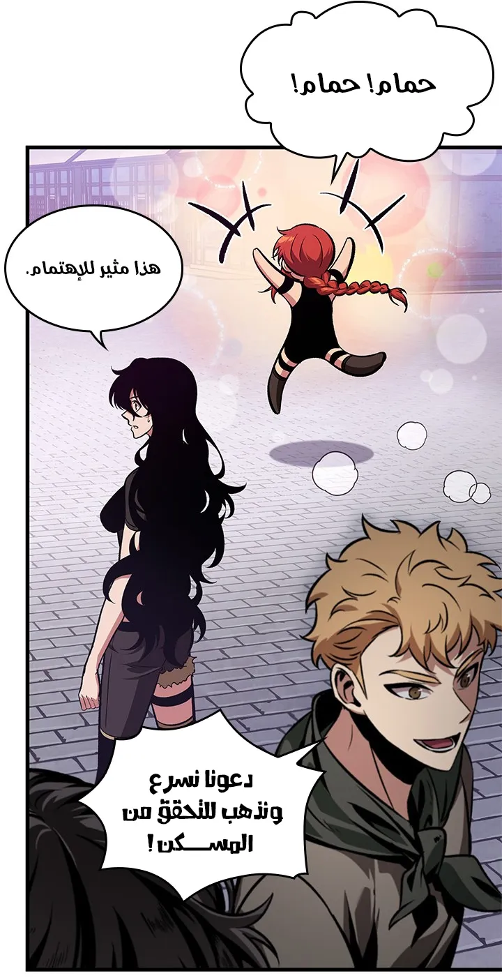 الصفحة 19 من 99