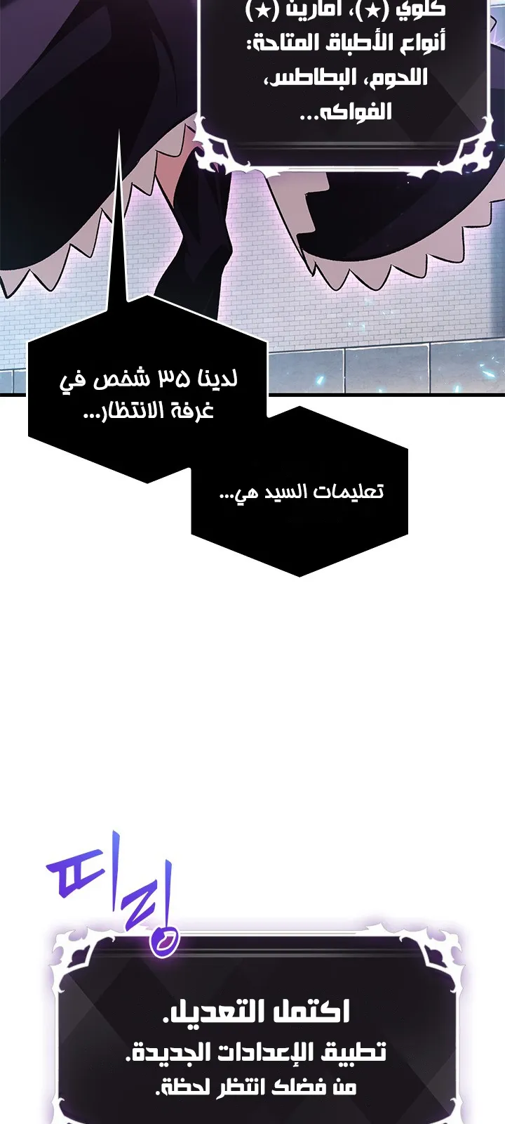 الصفحة 42 من 99