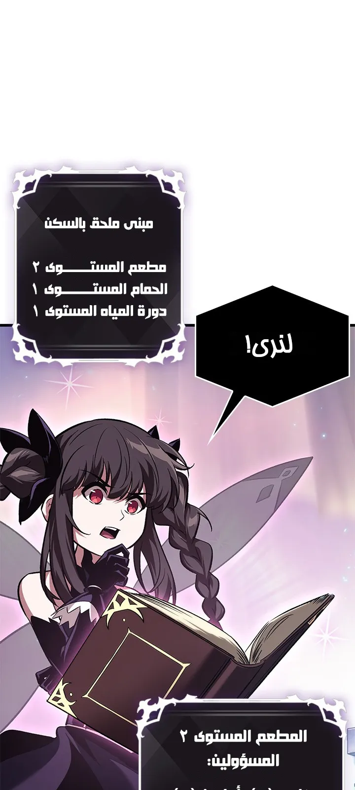 الصفحة 41 من 99