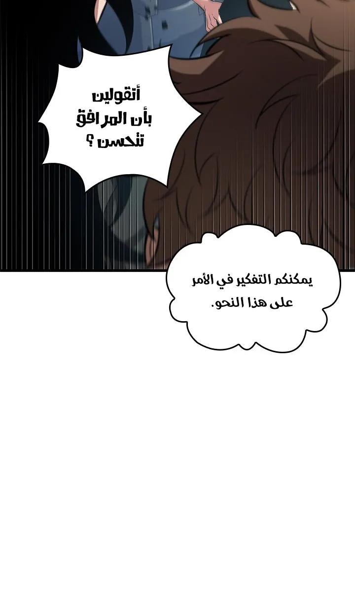 الصفحة 7 من 99