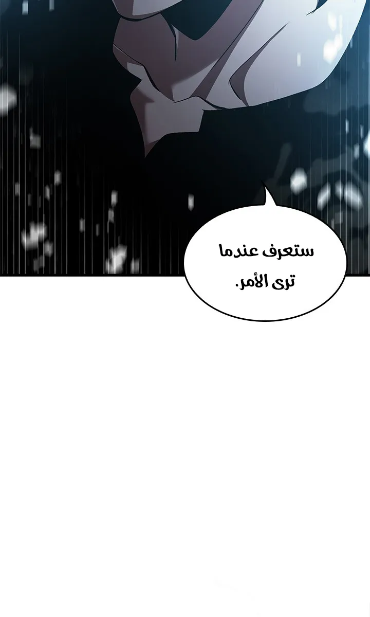 الصفحة 4 من 99