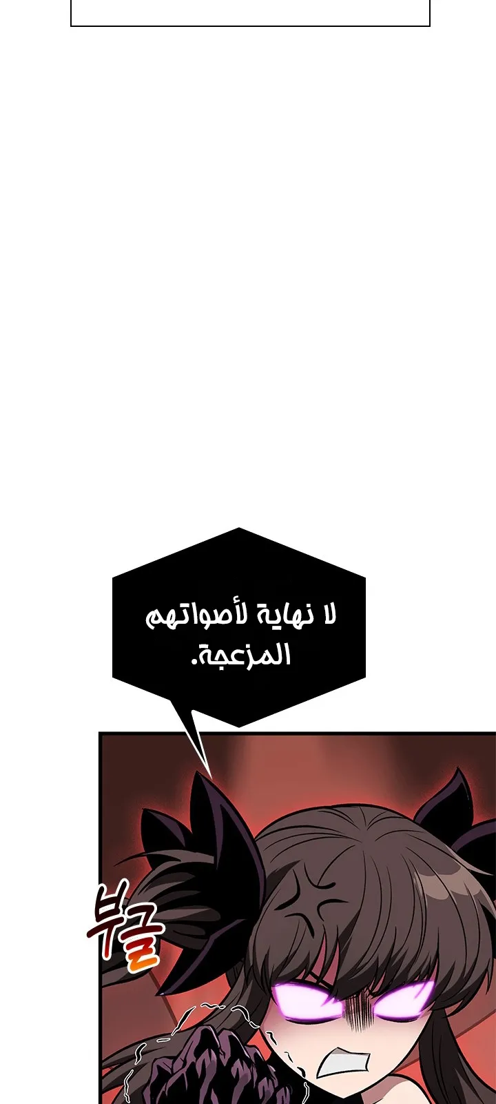 الصفحة 74 من 99
