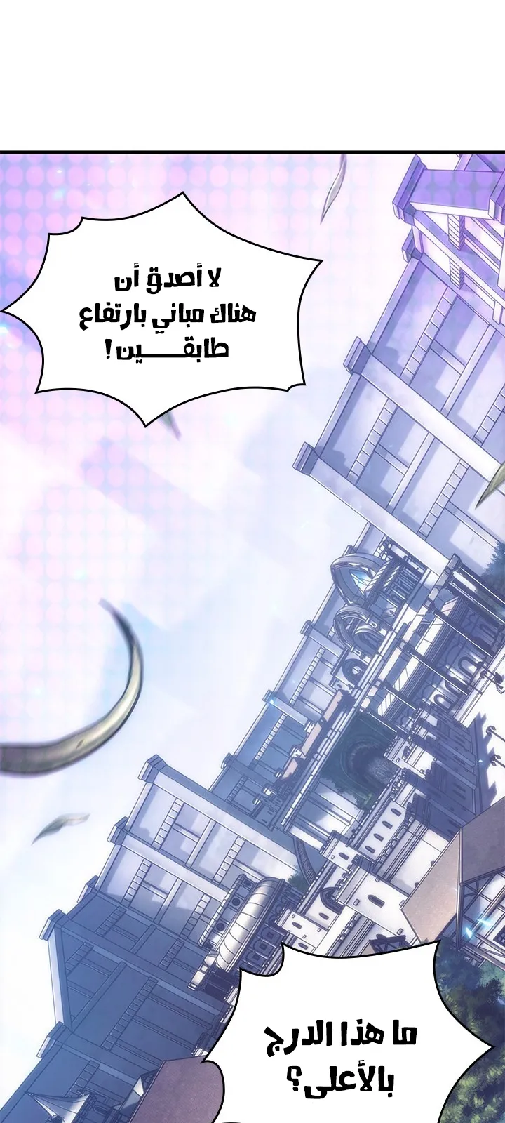 الصفحة 13 من 99