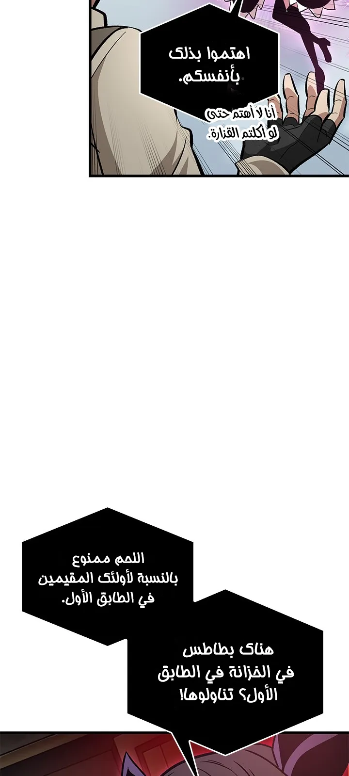 الصفحة 83 من 99