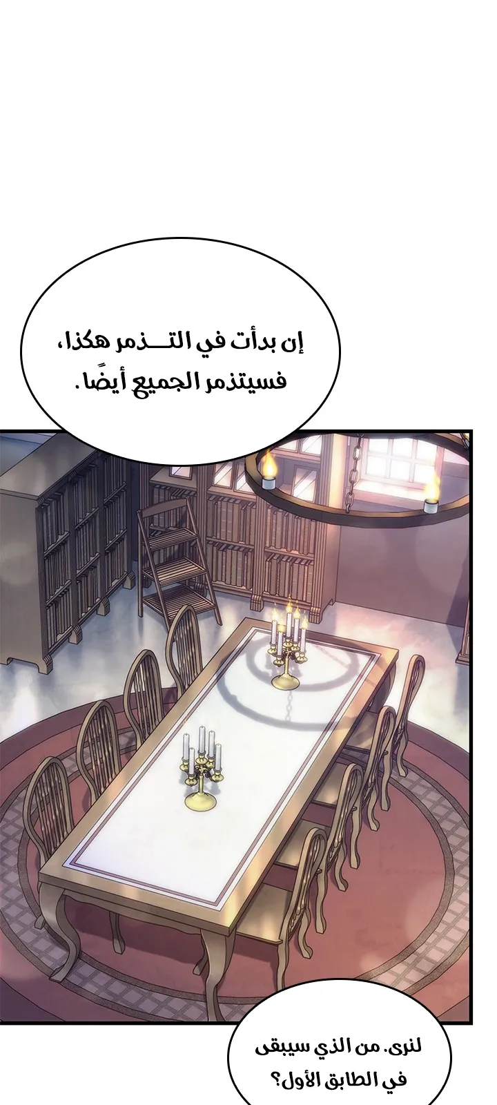 الصفحة 32 من 99