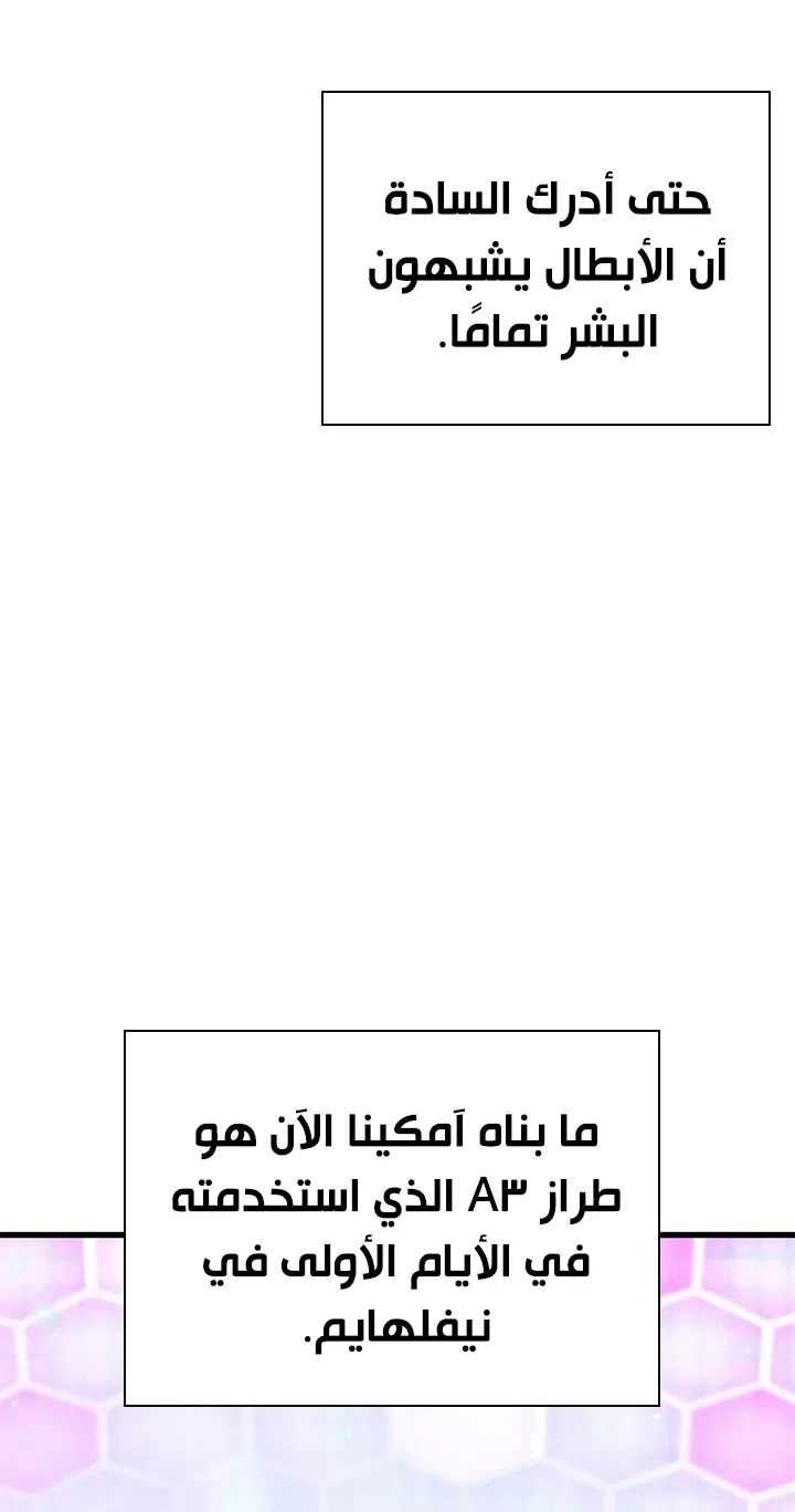 الصفحة 72 من 99