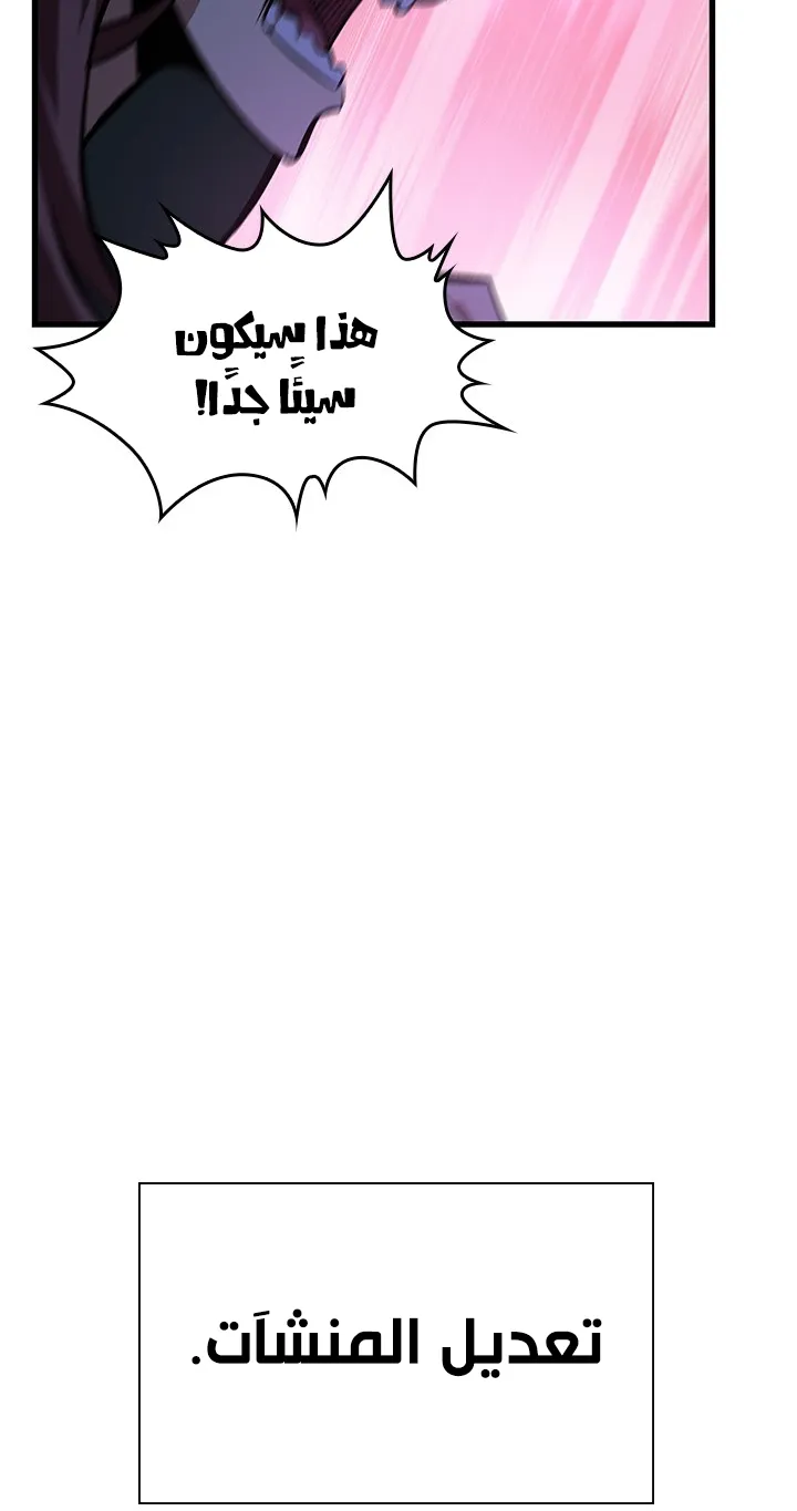 الصفحة 70 من 99