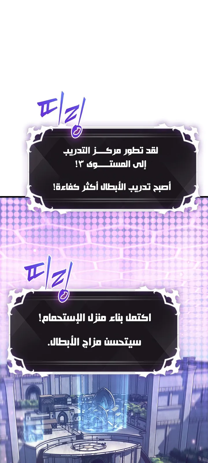 الصفحة 17 من 99