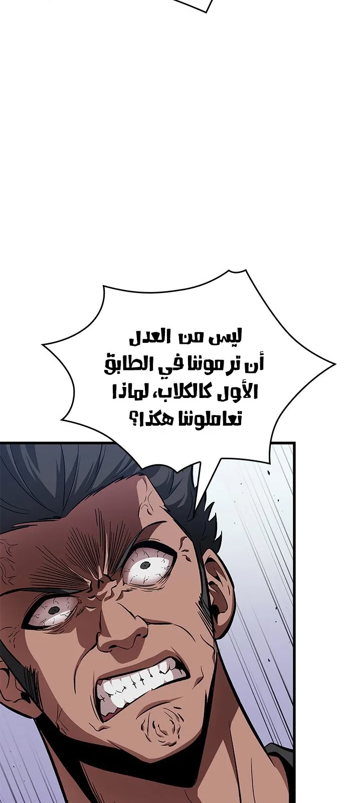 الصفحة 86 من 99
